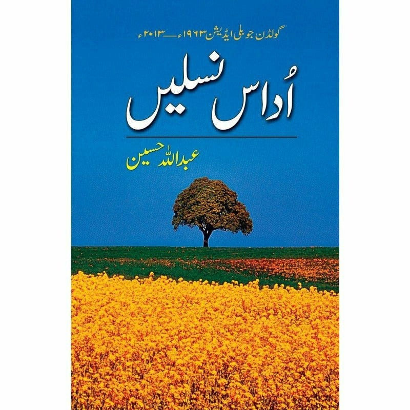 Udaas Naslain By Abdullah Hussain