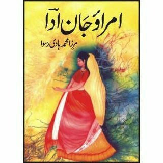 Umrao Jan Aada (Urdu) By Mirza Muhammad Hadi Ruswa