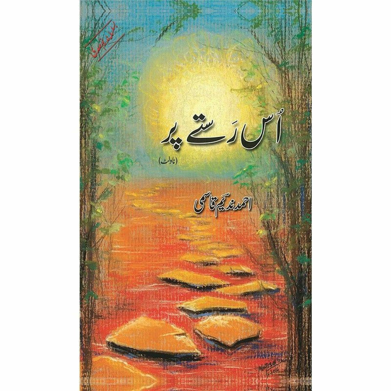 Uss Rastay Par By Ahmad Nadeem Qasmi