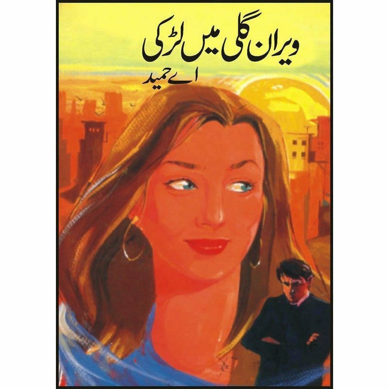 Viran Gali Main Larki By A Hameed