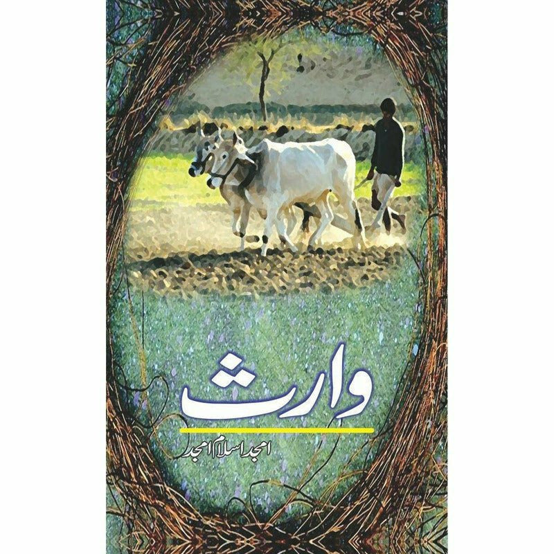 Waaris By Amjad Islam Amjad