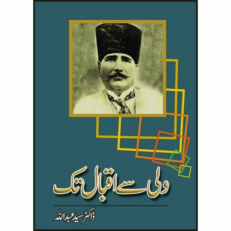 Wali Say Iqbal Tak By Dr. Syed Abdullah