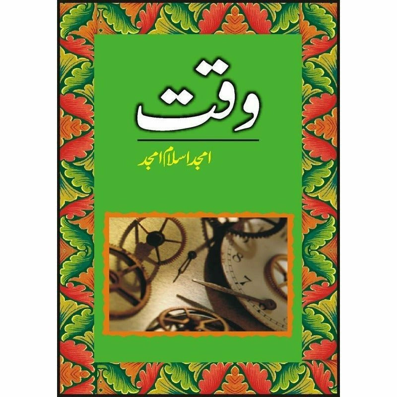Waqat By Amjad Islam Amjad