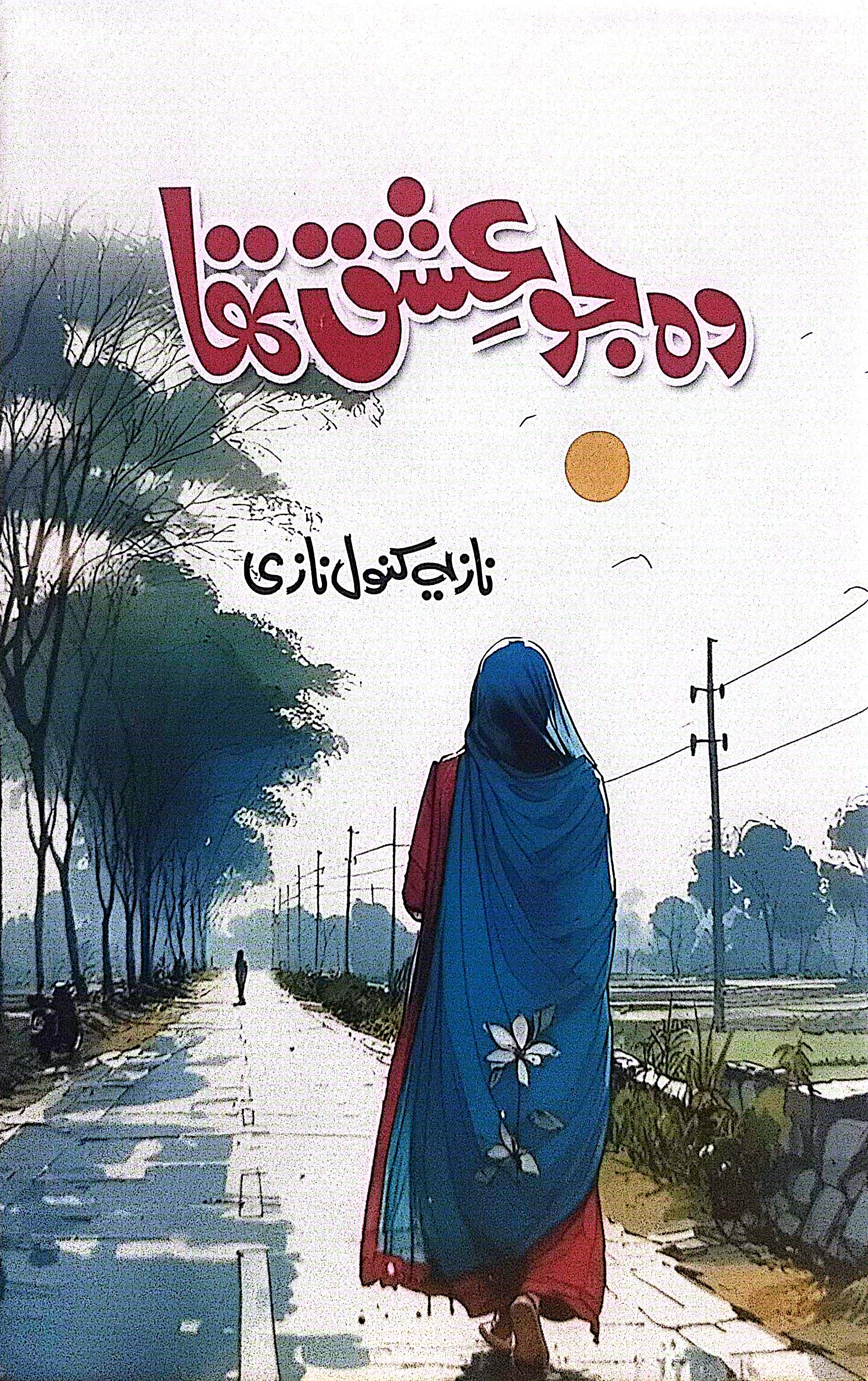 Woh Jo Ishq Tha By Nazia Kanwal Nazi