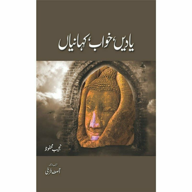 Yaadein, Khwab, Kahanian By Najeeb Mahfooz; Asif Farrukhi