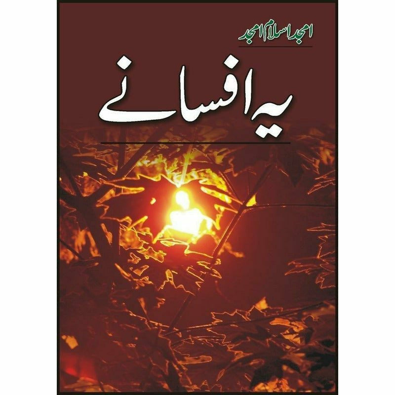 Ye Afsanay By Amjad Islam Amjad
