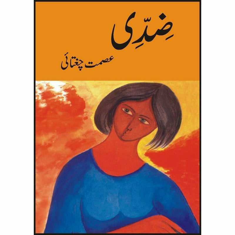 Ziddi By Ismat Chughtai