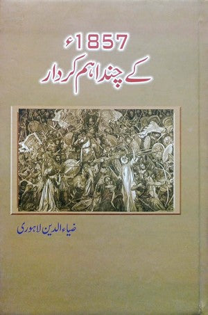 1857 Kay Chand Aham Kirdaar By Zia Ud Deen Lahori