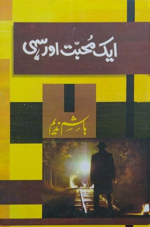 Aik Muhabbat Aur Sahi By Hashim Nadeem