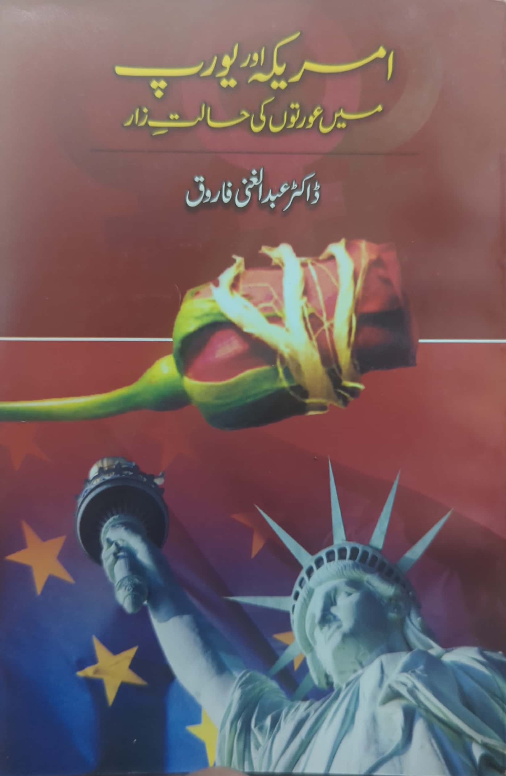 Amreeka Aur Europe Main Auraton Ki Haalat E Zaar By Dr. Abdul Ghani Farooq