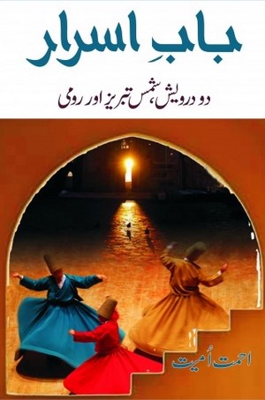 Baab E Asraar, Ahmet Umeet, Spirtuality By Ahmet Umeet