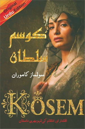 Kosem Sultan (Iqtidar Aur Intiqam Ki Laho Bhari Dastan), Solmaz Kamuran