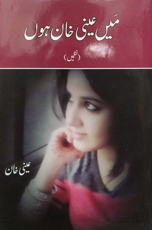 Main Aini Khan Hoon (Nazmain) By Aini Khan