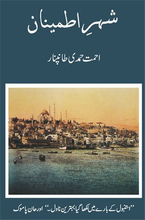Shehr e Itmenan, Ahmet Hamdi Tanpinar