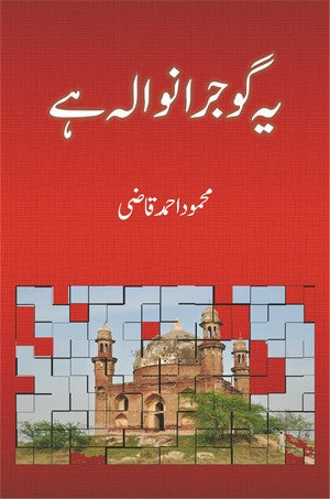 Yeh Gujranwala Hai, Mehmood Ahmed Qazi