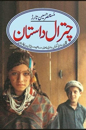 Chitral Dastaan By Mustansar Hussain Tarar