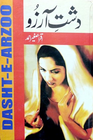 Dasht E Aarzu By Iqra Sagheer Ahmed