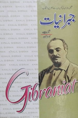 Gibraniyat By Khalil Gibran, Asif Hassan