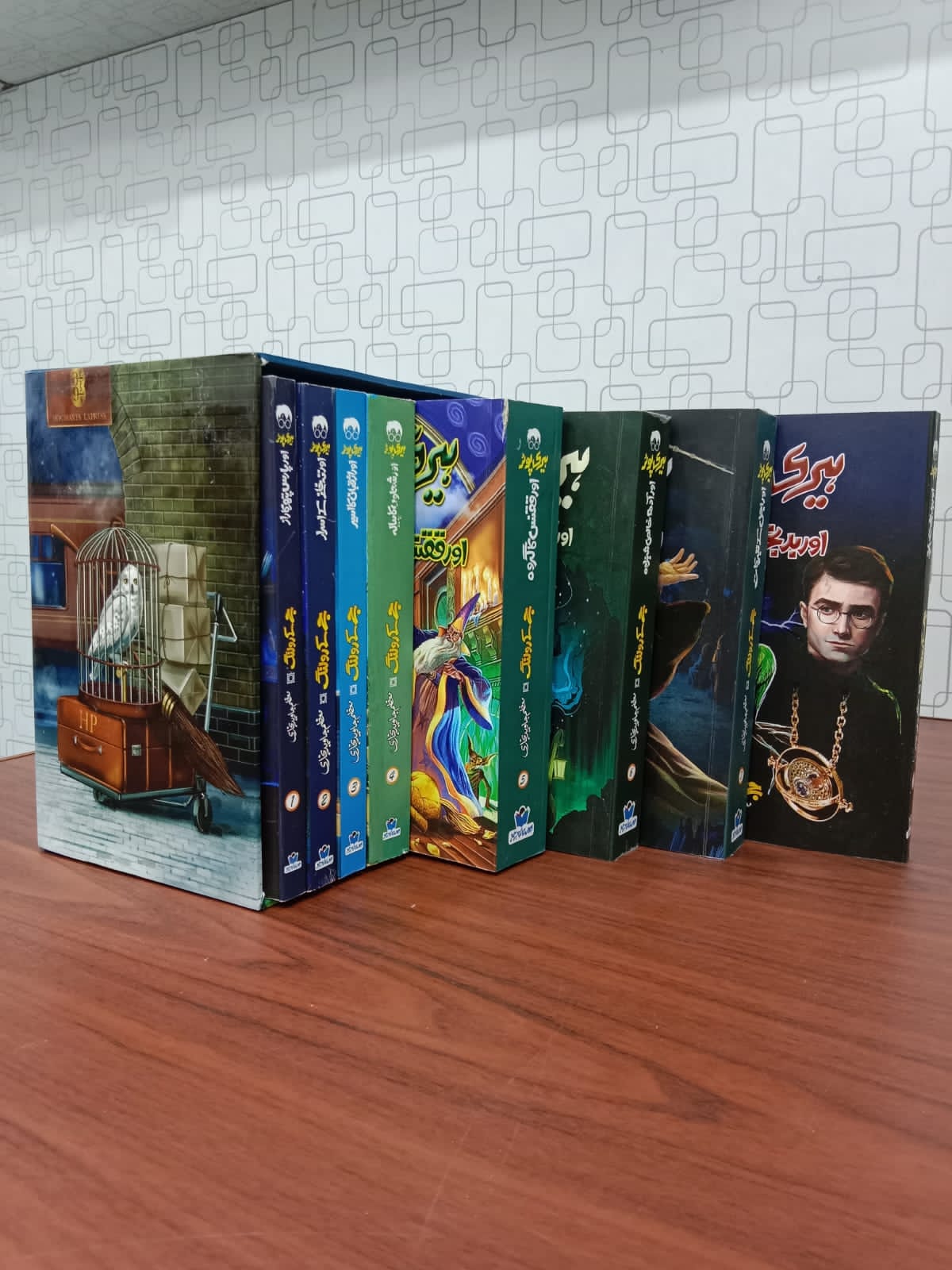 Harry Potter Box Set: The Complete Collection in Urdu Translation By J.K. Rowling Translated by Moazam Javed Bukhari