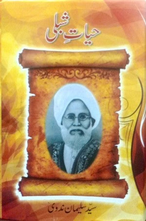 Hayat E Shibli By Syed Suleman Nadvi
