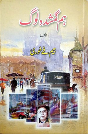 Hum Gumshuda Log by Jeem Fay Ghauri