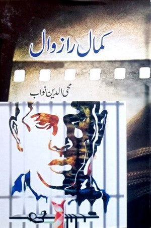 Kamal Raazwal By Mohiuddin Nawab