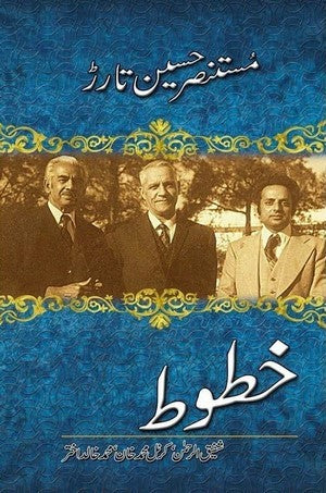 Khatoot By Mustansar Hussain Tarar
