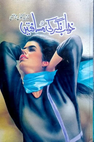 Khawab Nagar Ki Musafaten By Nazia Kanwal Naazi