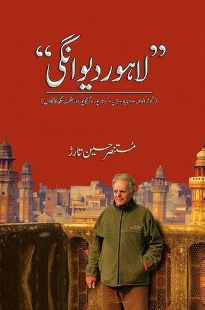 Lahore Deewangi By Mustansar Hussain Tarar