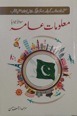 Maloomat E Aama (Sawal, Jawab) By Asif Hassan