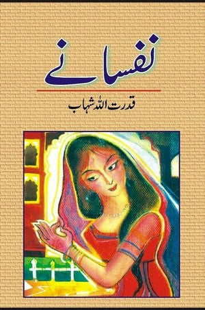 Nafsanay By Qudrat Ullah Shahab