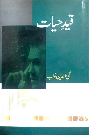 Qaid E Hayat By Mohiuddin Nawab