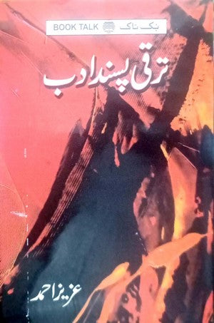 Tarqi Pasand Adab By Aziz Ahmed