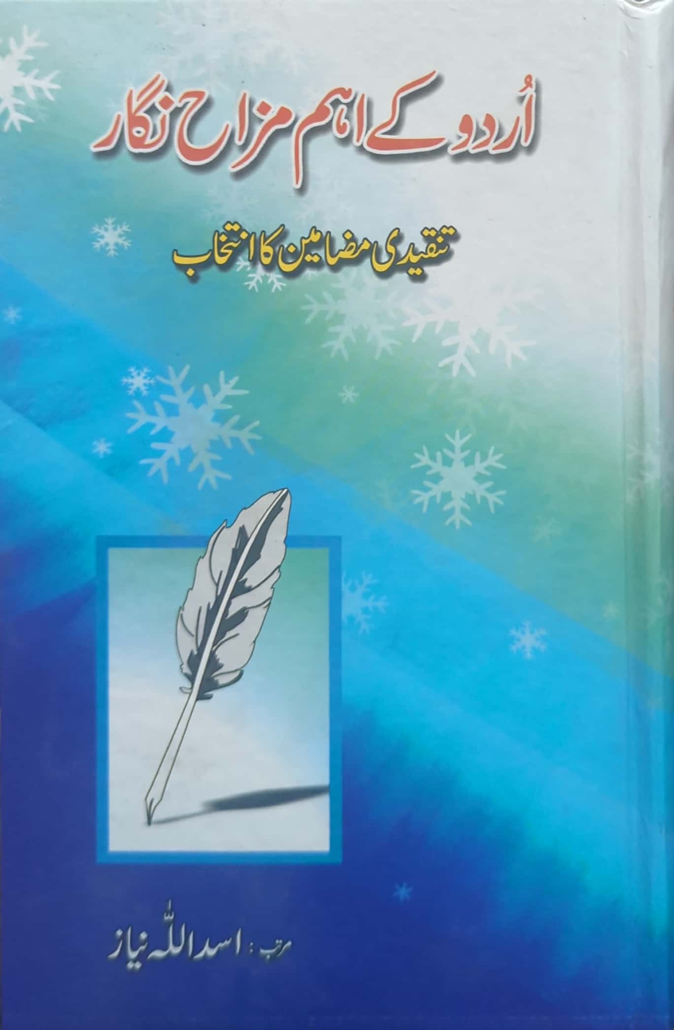 Urdu Kay Aham Mazah Nigar By Asadullah Niaz