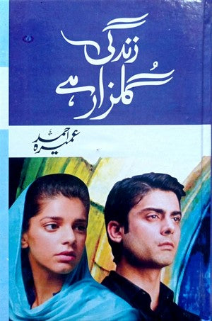 Zindagi Gulzar Hai By Umaira Ahmed