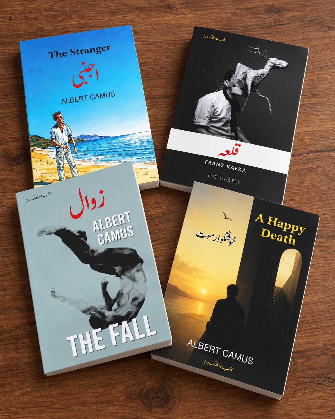 4 Classic Novels of Albert Camus and Kafka (Urdu) - ٰClassic Novel Series