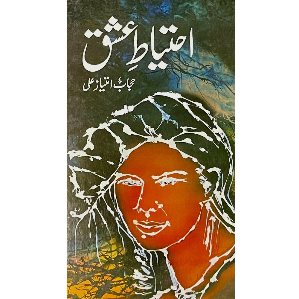 Ehtyaat-e-Ishq - Hijab Imtiaz Ali By Hijab Imtiaz Ali