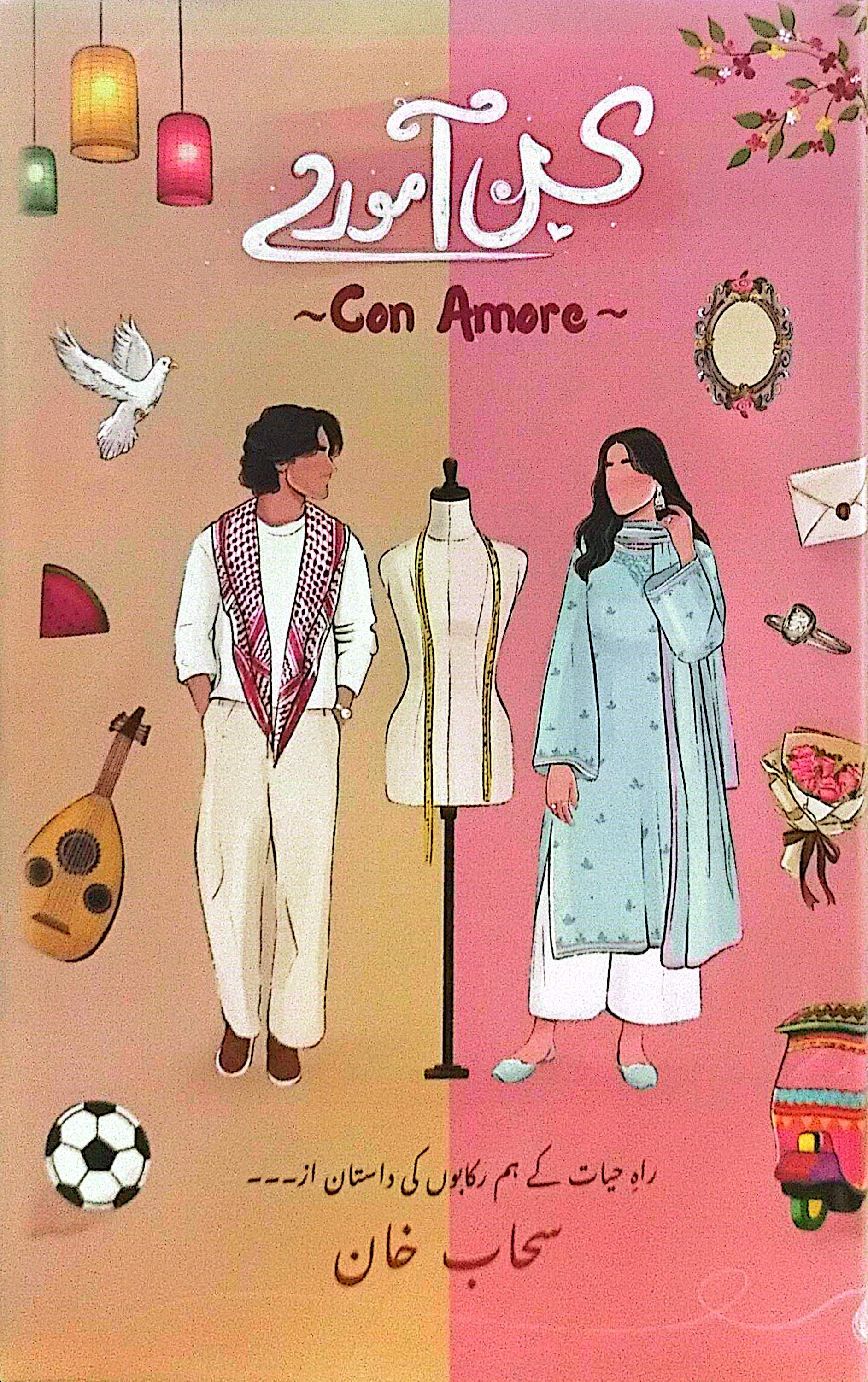 Con Amore By Sahab Khan