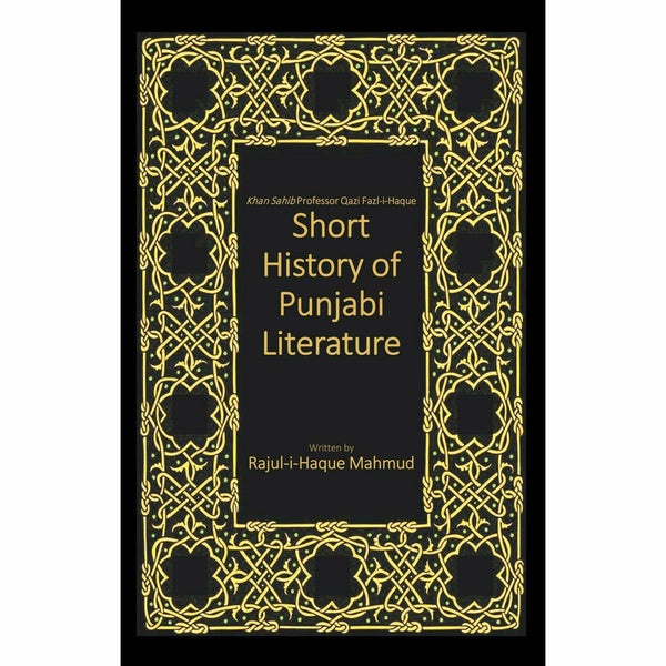 Short History of Punjabi Literature - Rajul-I-Haque Mahmud By Rajul-I-Haque Mahmud