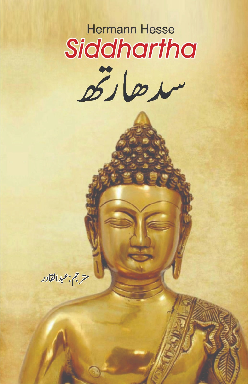 Siddhartha