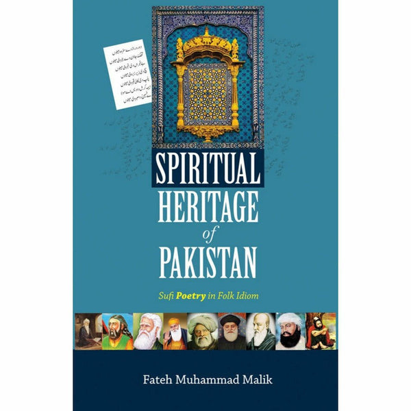 Spiritual Heritage of Pakistan: Sufi Poetry in Folk Idiom - Fateh Muhammad Malik By Fateh Muhammad Malik