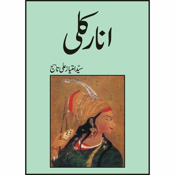 Anarkali  By Imtiaz Ali Taj