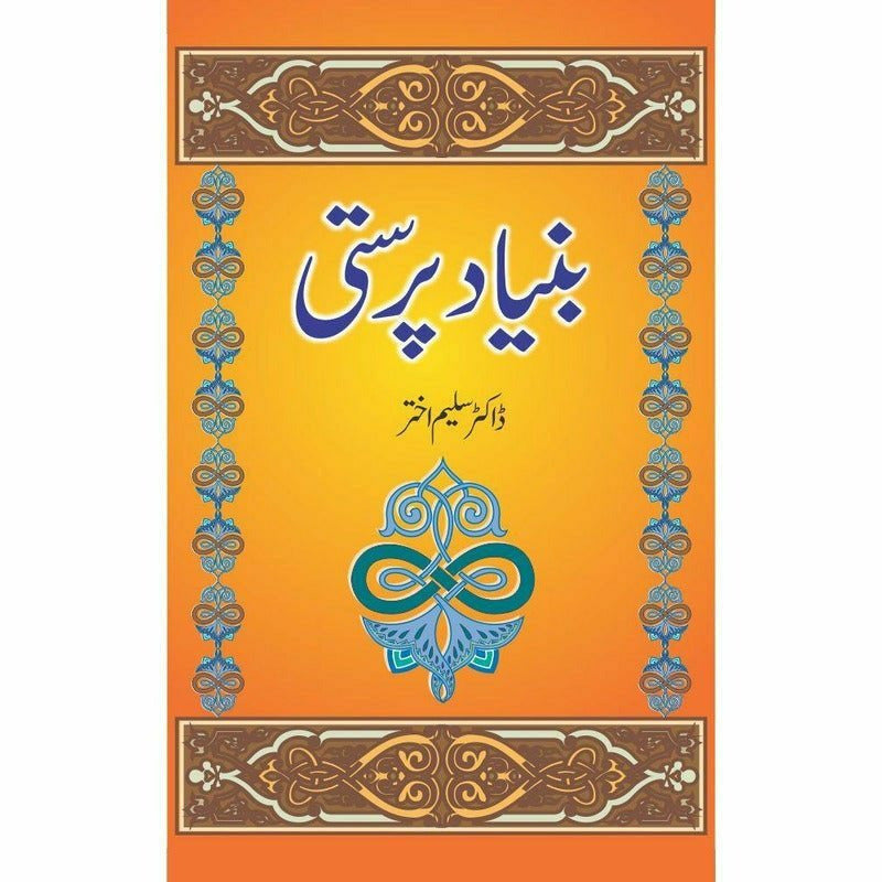 Bunyad Parasti By Dr. Saleem Akhtar