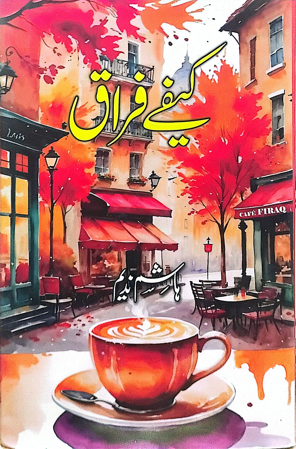 Cafe Firaq By Hashim Nadeem