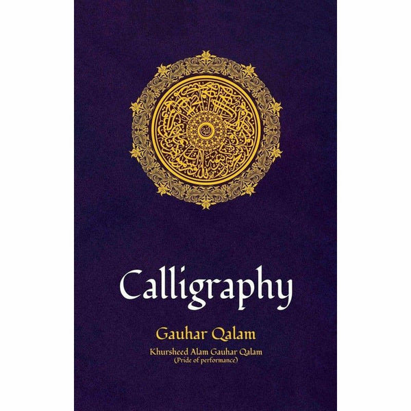 Calligraphy: Gauhar Qalam By Khursheed Alam Gauhar Qalam