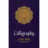 Calligraphy: Gauhar Qalam By Khursheed Alam Gauhar Qalam