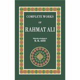 Complete Works Of Rahmat Ali By K. K. Aziz