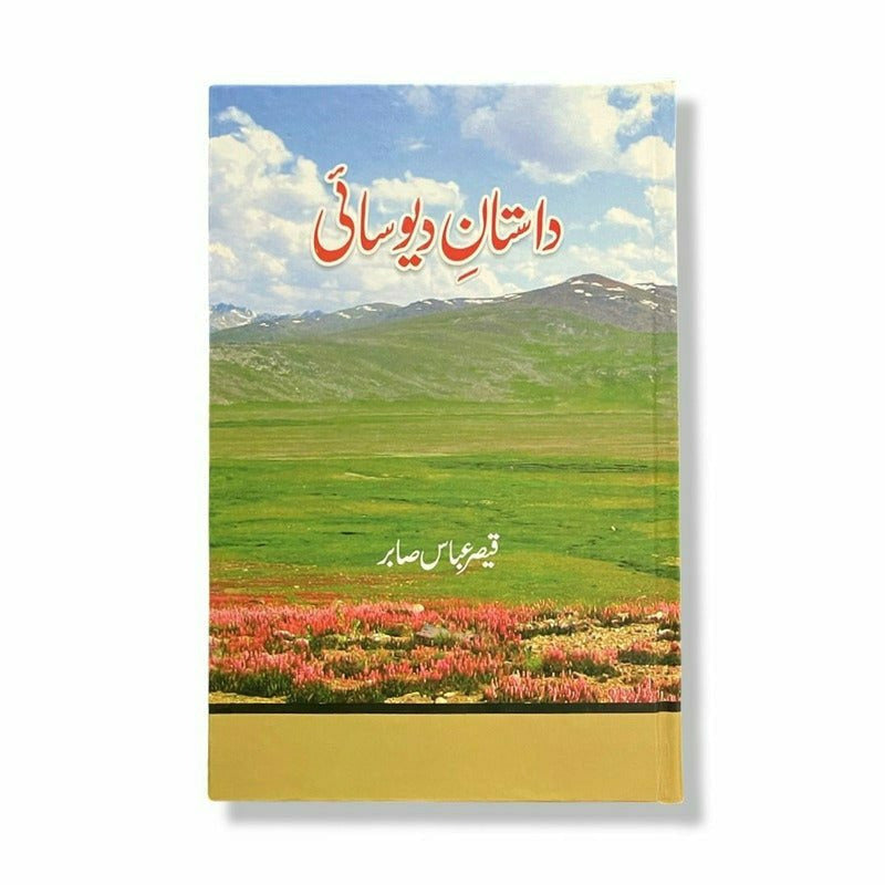 Daastaan-e-Deosai - Qaisar Abbas Sabir By 