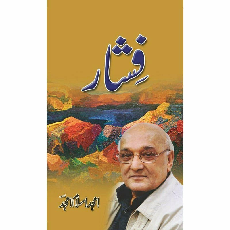 Fishaar By Amjad Islam Amjad