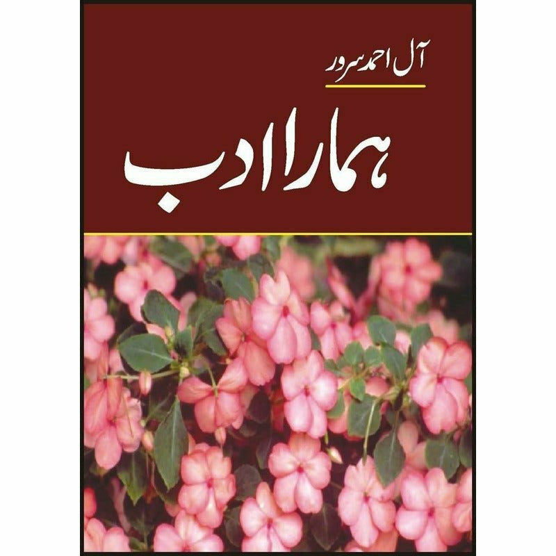 Hamara Adab By Aal Ahmad Saroor